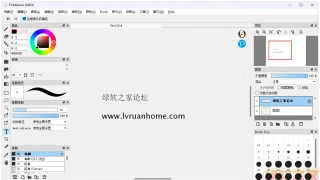 免费数字绘图软件 FireAlpaca 2.11.6中文版