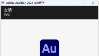 Adobe Audition 2023 v23.6.0.61.绿色版 Adobe Audition 2023 v23.6.0.61.绿色版
