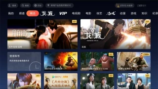 云视听极光TV v11.6.2.30012绿色去广告版