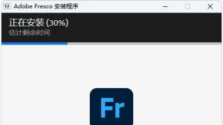 Adobe绘画软件 Adobe Fresco v4.8.0.1303绿色版 Adobe绘画软件 Adobe Fresco v4.8.0.1303绿色版