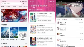 安卓次元城动漫v3.1.0绿化版 安卓次元城动漫v3.1.0绿化版