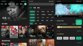 安卓荐片影视v3.262去广告绿化版