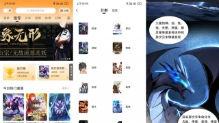 安卓酷笔漫画v1.0.2绿化版 安卓酷笔漫画v1.0.2绿化版