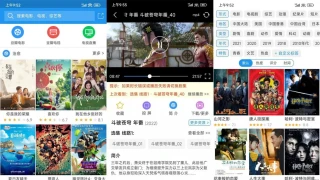 安卓电影雷达v32去广告绿化版