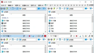 Q-Dir(资源管理器) v11.32 绿色便携版 Q-Dir(资源管理器) v11.32 绿色便携版