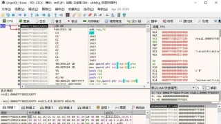 x64dbg 简体中文修订版 (Sep 2 2023) x64dbg 简体中文修订版 (Sep 2 2023)