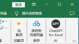 ASAP Utilities 8.2 Excel 插件 ASAP Utilities 8.2 Excel 插件