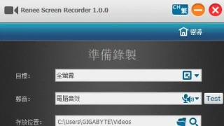 录屏 Renee Screen Recorder 1.0.0 中文 录屏 Renee Screen Recorder 1.0.0 中文