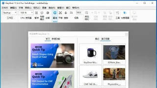 设计制造 Siemens Solid Edge 2023 Premium x64 中文