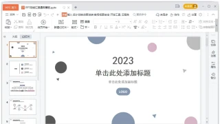 PPT总结汇报通用模板