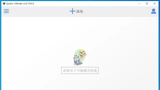 电子书格式转换 Epubor Ultimate Converter 3.0.15.912 中文 电子书格式转换 Epubor Ultimate Converter 3.0.15.912 中文