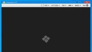 图像查看器 Honeyview 5.51 中文