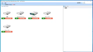 硬盘数据恢复 SysTools Hard Drive Data Recovery Viewer Pro 18.4 中文标准版+服务器版