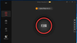 驱动安装 IObit Driver Booster Pro 11.0.0.21 中文 驱动安装 IObit Driver Booster Pro 11.0.0.21 中文