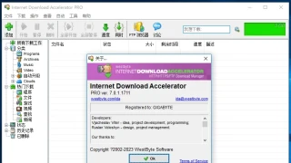 互联网下载加速器 Internet Download Accelerator Pro 7.0.1.1711 中文 互联网下载加速器 Internet Download Accelerator Pro 7.0.1.1711 中文