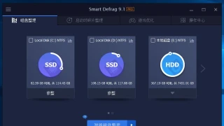 智能碎片整理 IObit Smart Defrag Pro 9.1.0.319 中文 智能碎片整理 IObit Smart Defrag Pro 9.1.0.319 中文