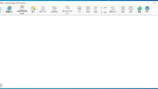 PDF 扫描仪 NAPS2 7.1.0 x64 中文 PDF 扫描仪 NAPS2 7.1.0 x64 中文