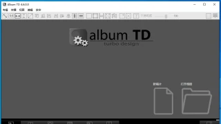 相册设计 Album TD 4.6.0.0 中文 相册设计 Album TD 4.6.0.0 中文