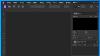 照片编辑 Affinity Photo 2.2.0.2005 中文 照片编辑 Affinity Photo 2.2.0.2005 中文