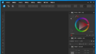 矢量图形设计 Affinity Designer 2.2.0.2005 中文