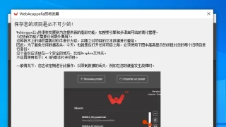 网站 WebAcappellaFx 1.5.0 中文 网站 WebAcappellaFx 1.5.0 中文