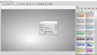 徽标文本制作 Aurora 3D Text & Logo Maker 20.01.30 中文