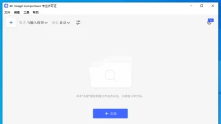 图片压缩 4Videosoft Video Converter Ultimate 7.2.38 中文 图片压缩 4Videosoft Video Converter Ultimate 7.2.38 中文
