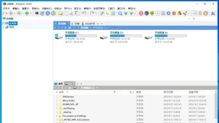 文件夹管理器 XYplorer 25.00.0000 中文 文件夹管理器 XYplorer 25.00.0000 中文