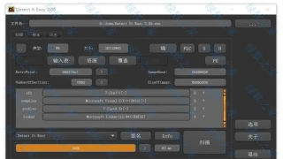 Detect It Easy(查壳工具) v3.07 便携版 Detect It Easy(查壳工具) v3.07 便携版