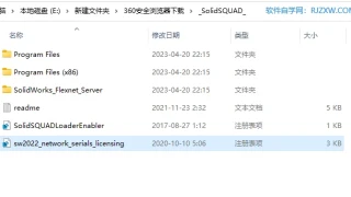 solidworks2022版安装教程 solidworks2022版安装教程