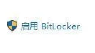 Win11系统给文件加密的方法 Win11系统给文件加密的方法