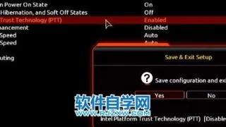 Win11进入Bios设置详细教程