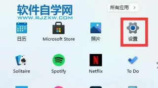 隐藏Win11英文键盘的方法 隐藏Win11英文键盘的方法