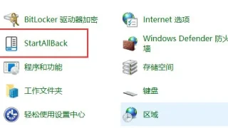 win11怎么让窗口不叠加？win11怎么让任务栏不重叠取消合并？详情