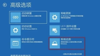 win11开机未能正确启动解决方法?win11开机未能正确启动解决方法 win11开机未能正确启动解决方法?win11开机未能正确启动解决方法