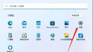 win11最新22h2语音转字幕怎么操作?Win11语音转字幕设置教程 win11最新22h2语音转字幕怎么操作?Win11语音转字幕设置教程