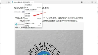 微信公众号文章批量下载工具v1.0 微信公众号文章批量下载工具v1.0