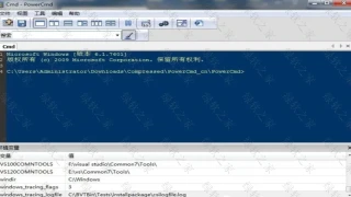 PowerCMD PowerCMD