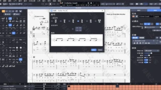 guitarpro8-吉他软件 guitarpro8-吉他软件