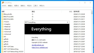 Everything v1.4.1.1024便携版-文件快速搜索工具
