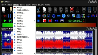 GoldWave v6.79中文绿色便携版