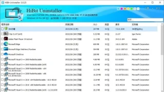 HiBit Uninstaller(软件卸载工具) v3.1.90 多语便携版 HiBit Uninstaller(软件卸载工具) v3.1.90 多语便携版