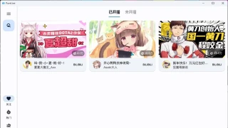纯粹直播 v1.6.0 斗鱼B站虎牙抖音四合一直播软件,支持电脑/手机/TV版