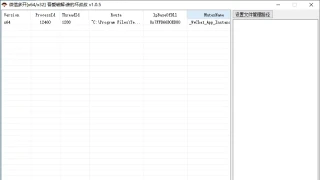 Windows微信多开防撤回插件 v10.1.0 绿色版 Windows微信多开防撤回插件 v10.1.0 绿色版